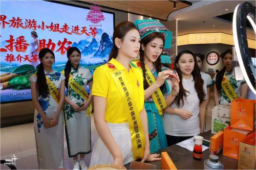 2026世界旅游小姐走进天等 (2).jpg